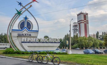 В Днепропетровской области произошел смертельный случай на шахте