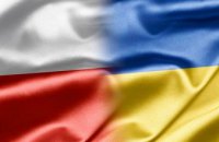 Как объединенным громадам Днепропетровщины посетить Польшу с учебным визитом