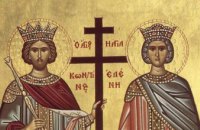 Сегодня православные почитают память равноапостольного царя Константина и матери его царицы Елены