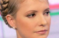 Тимошенко подарила больнице Мечникова медоборудование