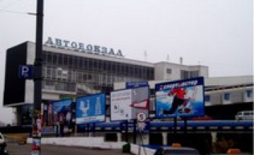 Неизвестный «заминировал» автовокзал в Днепропетровске