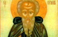 Сегодня православные чтут преподобного Пимена Великого