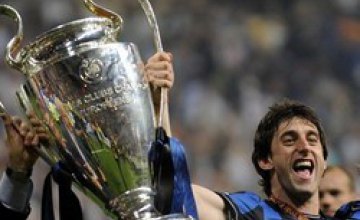 «Интер» стал победителем Лиги чемпионов УЕФА 