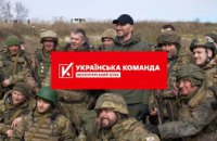«Українська команда» та Володимир Кличко передали дрони бійцям київської тероборони