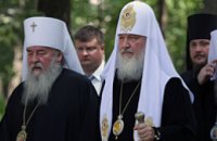 Патриарх Кирилл завершил визит в Украину