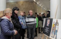 В Днепре встретились более 300 украинских семей погибших и пропавших без вести АТОшников