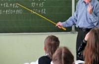 В Минобразования анонсировали повышение зарплат учителям
