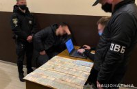 Откупные в размере 70 тыс. гривен: жителя Днепра задержали в момент передачи взятки полицейскому (ВИДЕО)