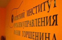 Получит ли русский язык статус регионального в юго-восточных областях Украины?, -ОПРОС