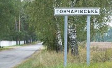 Взрыв на полигоне в Черниговской области: есть погибшие