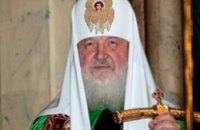 В Украину снова приедет патриарх Кирилл