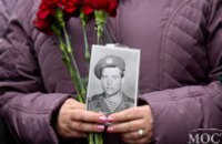 В Днепропетровске почтили память погибших воинов-интернационалистов