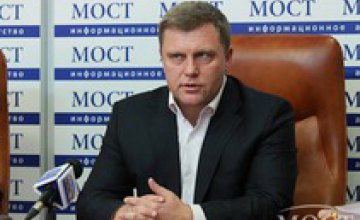 Коалиция бизнес-ассоциаций Днепропетровщины планирует подписать Меморандум о сотрудничестве с областными властями