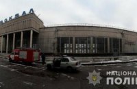 В Днепре из-за сообщения о «заминировании» вокзалов эвакуировали более 750 человек