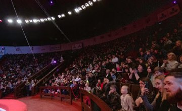 В Днепровском государственном цирке состоялся гала-концерт победителей фестиваля «Яркая Арена Днепра - 2019»