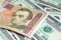 НБУ разрешил украинцам покупать доллары: каким будет курс