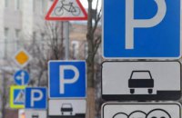 Водителей Днепра просят не ставить автомобили рядом с медучреждениями