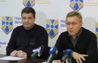 Очищение власти для будущего Украины, - партия «НАРОДНЫЙ ФРОНТ»