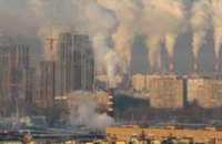 Эксперт: «Количество вредных выбросов в атмосферу Днепропетровска сократилось почти в 3 раза»