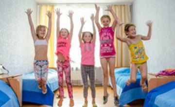 Две трети детей Днепропетровщины получат льготные путевки в лагеря, - ОГА