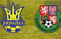Юношеская сборная Украины обыграла Чехию 2:1