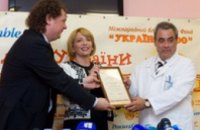 Екатерина Ющенко передала Днепропетровской областной клинической больнице аппараты искусственной вентиляции легких