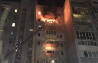 В Новомосковске горела 10-этажка (ФОТО)