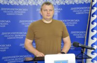 Обстріли, переселенці та підготовка до НМТ: голова облради про ситуацію на Дніпропетровщині