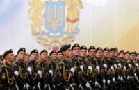 Днепропетровских мужчин приглашают на военную службу по контракту