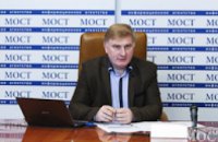  Общественники определили приоритетные направления работы Минюста в Днепропетровской области