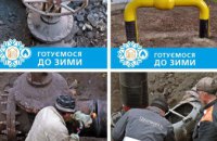 «Дніпрогаз» модернізував газові мережі у Новокодацькому районі