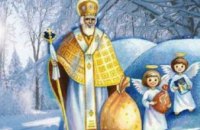 Как отметить День Святого Николая в 2021 году: советы настоятеля храма иконы Божией Матери «Иверская»