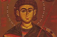 Сьогодні православні молитовно вшановують великомученика Прокопія