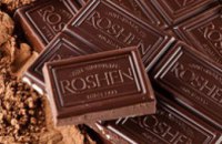 С 1 ноября Россия может разрешить ввоз украинских конфет Roshen