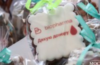 «Добрі традиції об'єднують»: сьогодні донорів Biopharma Plasma Дніпро пригощали пряниками та ще й з медом (ФОТОРЕПОРТАЖ)