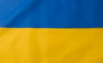 Национальный флаг Украины празднует день рождения