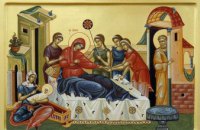 Сегодня у православных предпразднство Рождества Пресвятой Богородицы