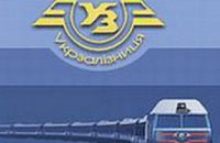 «Укрзалізниця» определила приоритетные направления Проекта по обновлению подвижного состава на 2008 год 