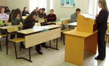 4,5% женщин в Днепропетровской области — студентки ВУЗов