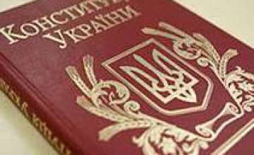 Проект новой Конституции Украины будет готов в середине апреля, - Яценюк