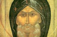 Сегодня православные христиане чтут память Преподобного Антония