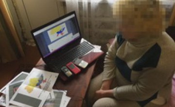 В Днепропетровской области СБУ задержала администраторов антиукраинских групп в соцсетей