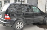 В Днепропетровске за нарушение таможенного законодательства гражданина лишили дорогого автомобиля