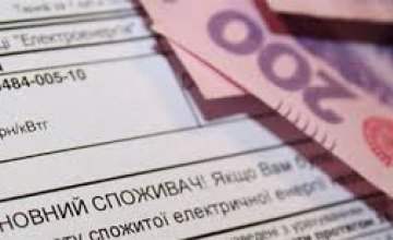 Задолженность предприятий ТКЭ за распределение газа достигла 1 млрд грн - АГРУ