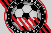 ФФУ может не допустить «Кривбасс» к выступлению в Премьер-лиге в следующем сезоне