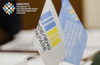 Розслідування нещасних випадків на виробництві: підприємців області запрошують приєднатися до «Діалогу влади та бізнесу»