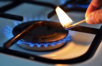 Все тепловики Днепропетровщины имеют подтвержденные номинации на газ только до конца ноября, - ПАО «Днепропетровскгаз»