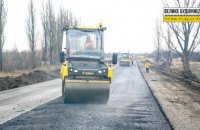 На Дніпропетровщині ремонтують трасу Знам’янка-Луганськ-Ізварине
