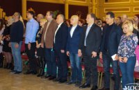 В Днепре прошла встреча участников президентских праймериз УКРОПа со сторонниками партии со всей Днепропетровщины (ВИДЕО)