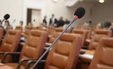 Депутаты Днепропетровского городского совета сорвали очередную сессию